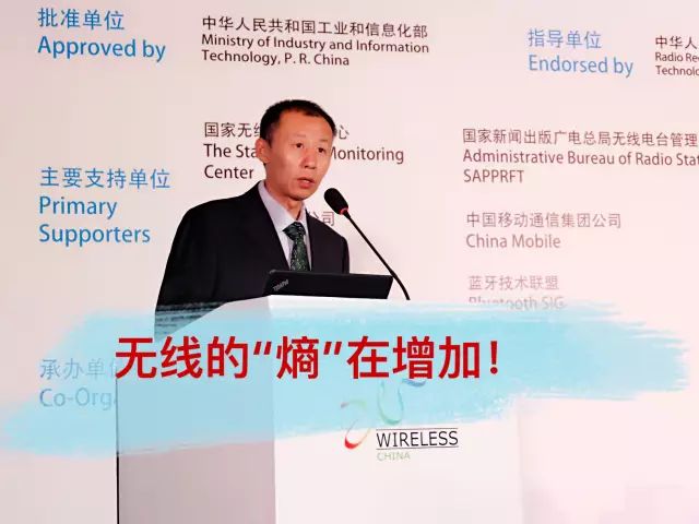 新華三集團副總裁、產品行銷部副總經理 畢首文